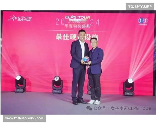 2019江苏高尔夫赛事荣耀盛典纪实 2019江苏高尔夫赛事荣耀盛典纪实