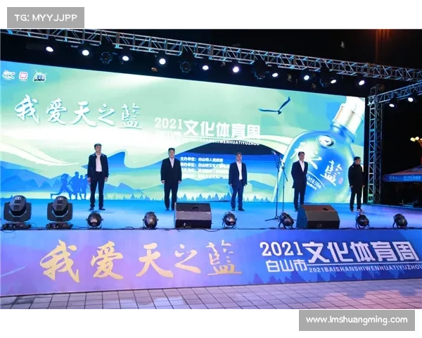 2024年国际顶级体育赛事冠名赞助盛大招商诚邀品牌共铸辉煌新纪元