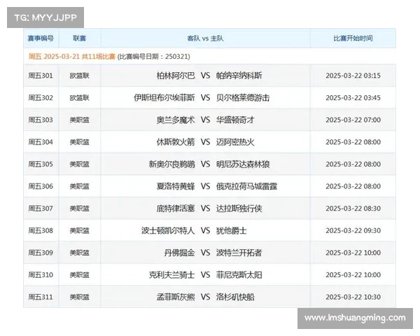 258竞彩赛事资料258竞彩赛事资料深度解析与实战应用技巧大全