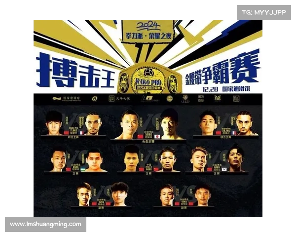 goh是什么赛事、gpho是什么比赛