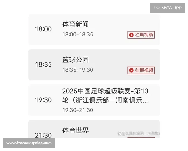 中超赛事预报、中超赛事预报最新动态未来一周比赛前瞻及队伍状态解析 中超赛事预报、中超赛事预报最新动态未来一周比赛前瞻及队伍状态解析