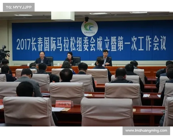 申请成立赛事组委会、申请成立赛事组委会的条件 申请成立赛事组委会、申请成立赛事组委会的条件
