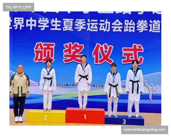 跆拳道赛事运营、跆拳道赛事编排