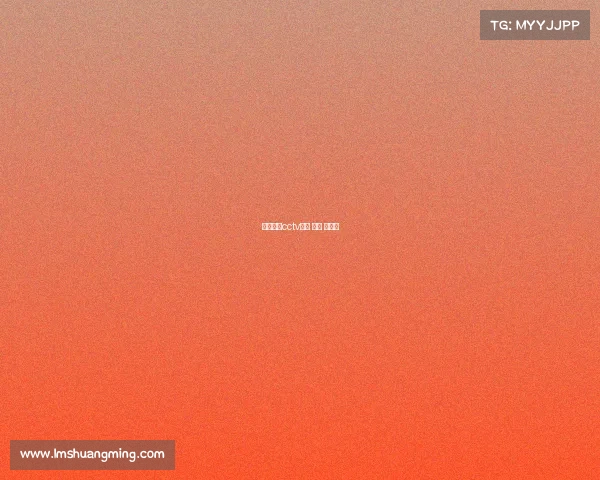 电子竞技cctv女流 电竞 女子赛